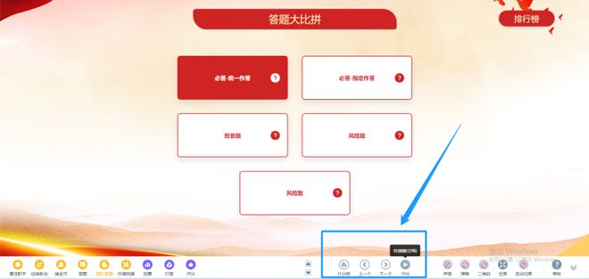：一场集娱乐、互动与挑战于一体的盛宴凯发