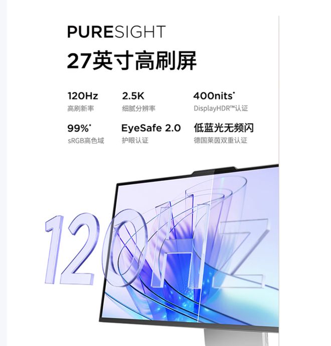 气版震撼发布：AI赋能25K可旋转显示屏凯发k8国际联想Yoga 27 AI元(图3)