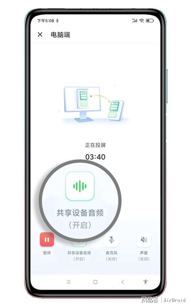 x为例教你快速将手机远程投屏到电脑！K8凯发登录以三星手机投屏到Linu(图2)