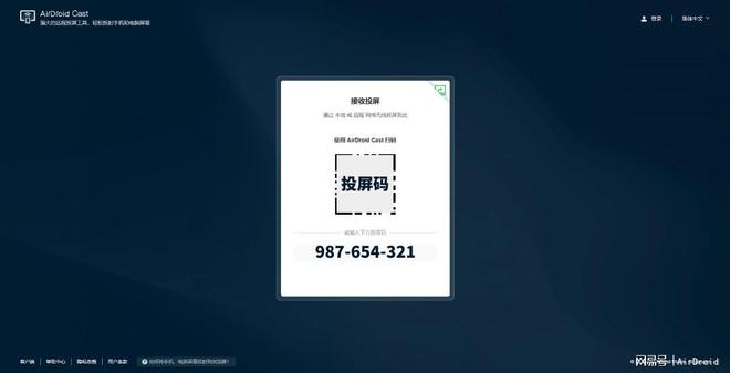 x为例教你快速将手机远程投屏到电脑！K8凯发登录以三星手机投屏到Linu