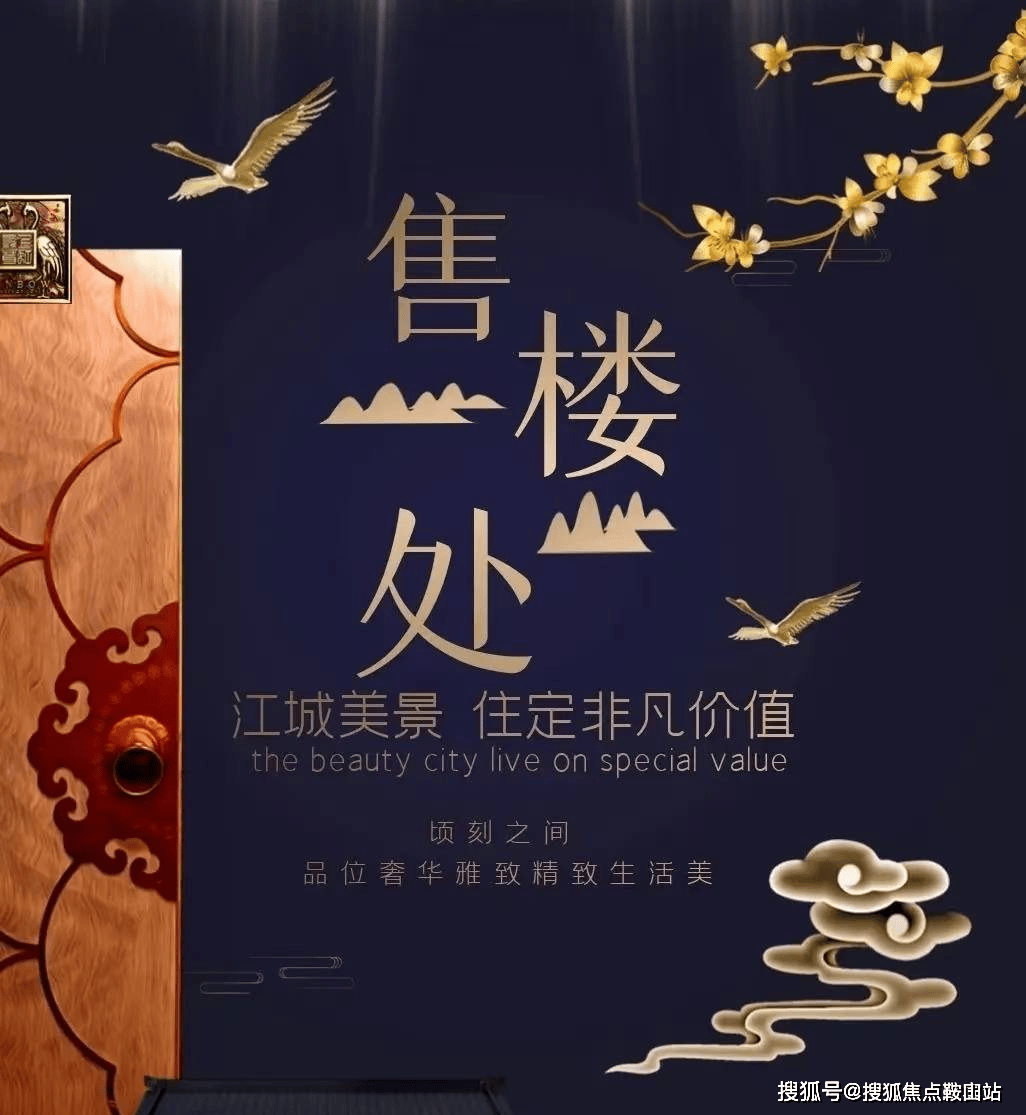 格-电线规划图-最新消息-楼盘详情-户型图@营销中心售楼处电话凯发k8登录vip「深业上林苑」售楼处丨深业上林苑首页网站-价(图9)