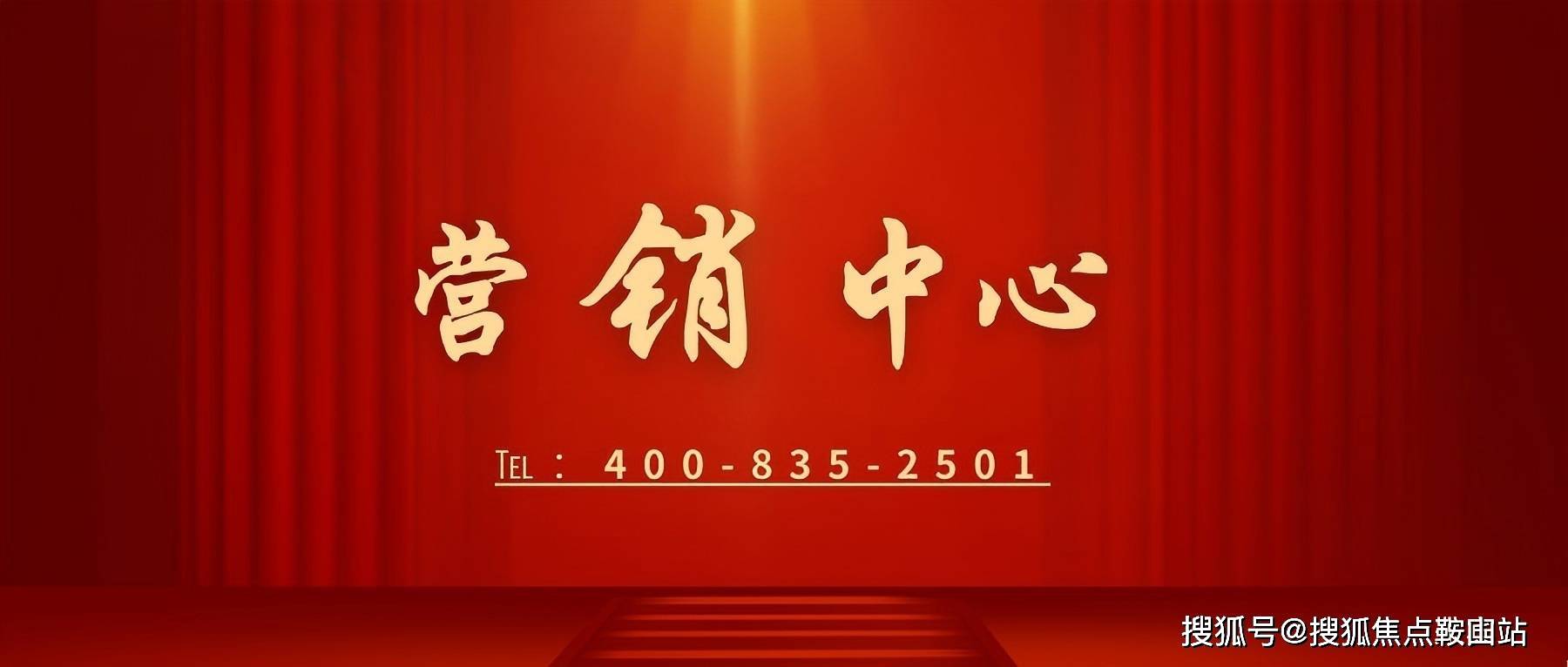 格-电线规划图-最新消息-楼盘详情-户型图@营销中心售楼处电话凯发k8登录vip「深业上林苑」售楼处丨深业上林苑首页网站-价(图5)