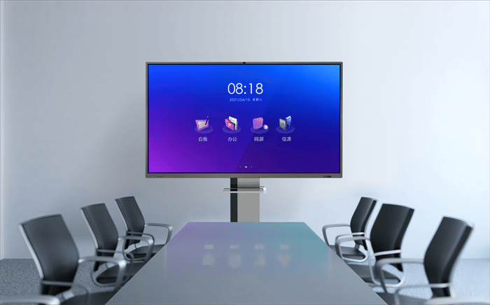 机品牌：皓丽M系列实力登顶k8凯发2025年会议一体