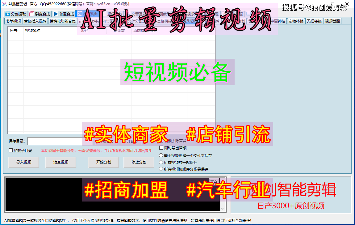 好最方便？盘点这七款批量剪辑软件凯发入口