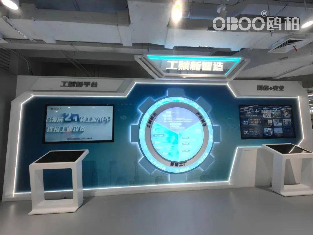 国广告一体机厂家有规模技术市场调研报告K8凯发集团OBOO鸥柏丨高端品牌中(图3)